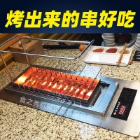 食之秀专利触屏自动电烧烤机 多功能电烤串机 商用全自动翻转烧烤机