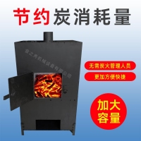 食之秀养炭炉 烧烤店养碳炉 加厚铁板养炭炉 自动烧烤设备