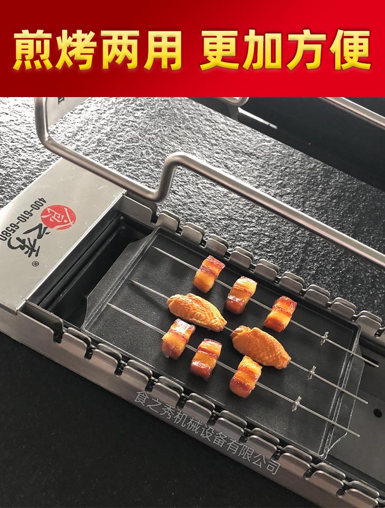 烧烤板 烧烤烤盘 烧烤铁板 铸铁烧烤板 烧烤专用铁板 商用烧烤设备