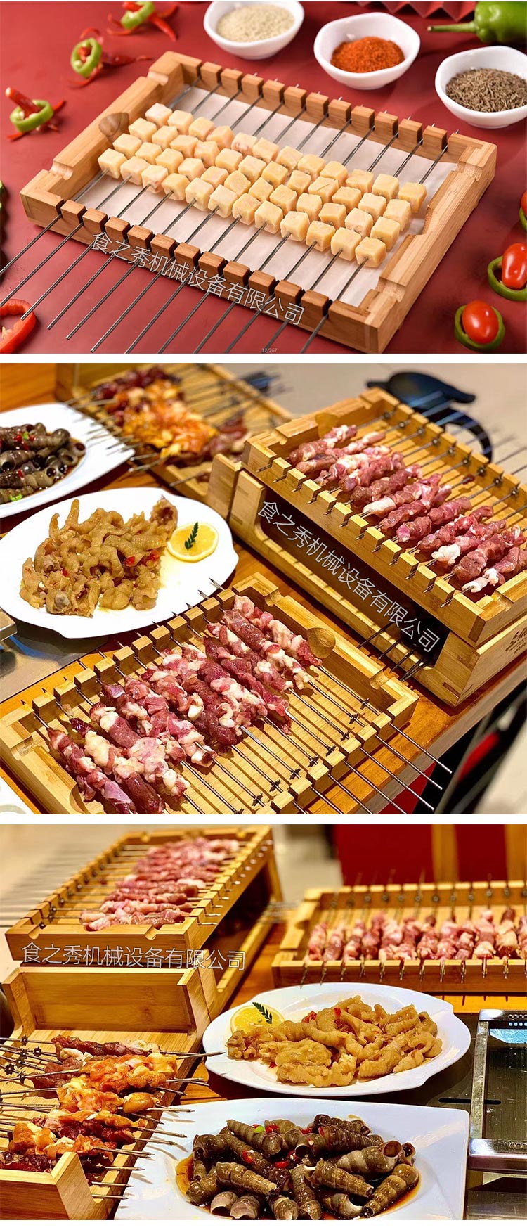 烧烤竹盘 长方形竹盘 托盘 餐厅端菜托盘 羊肉串盘 餐具竹盘